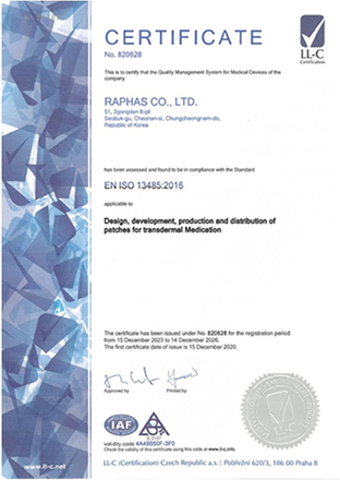 EN ISO 13485:2016 인증서